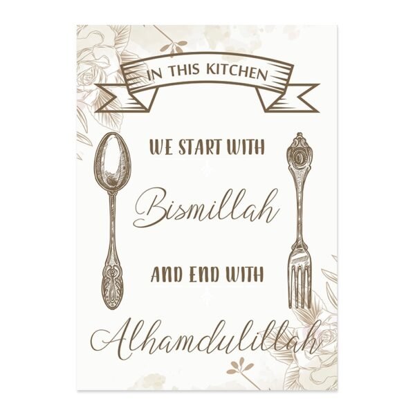 Toile Cuisine Fourchette Cuillère Bismillah Alhamdulillah - 10