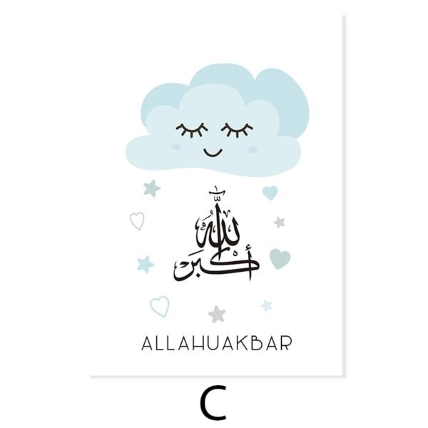 Poster Cartoon Bleu Bismillah - 8