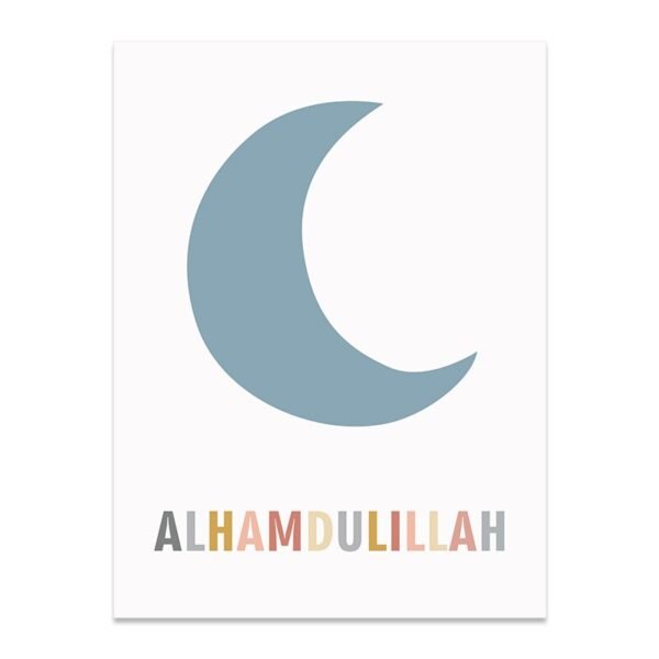Toile Pépinière Calligraphie Bismillah Soleil Lune - 5