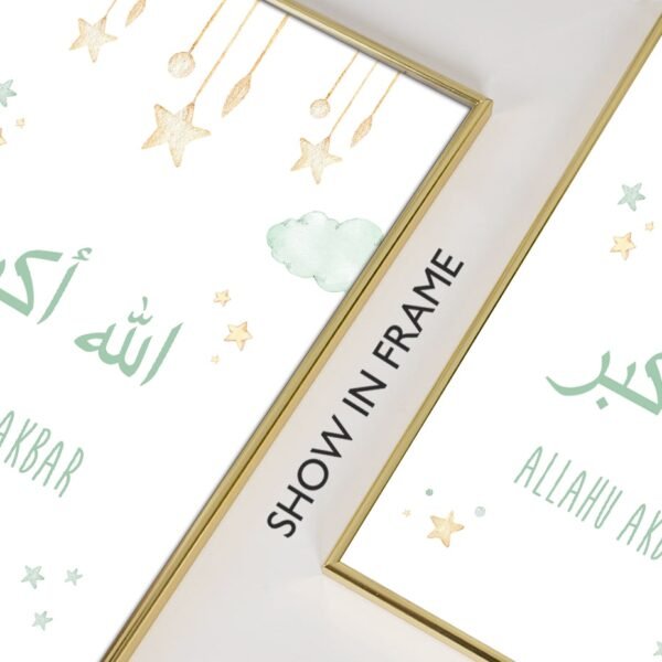 Toile Pépinière Ballon Montgolfière Vert - 6 Toile Pépinière Ballon Montgolfière Vert - 6