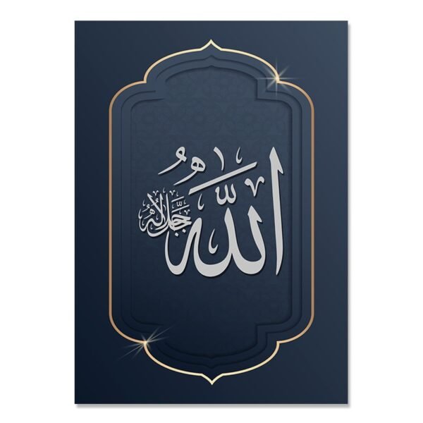 Affiche Bleue Moderne Surah An Nas - 6