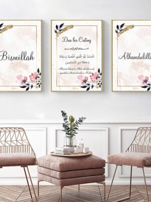 Toile Florale Allah et Bismillah