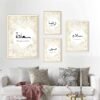 Toile Murale Dorée Bordure Florale