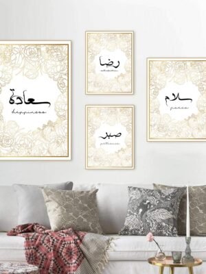 Toile Murale Dorée Bordure Florale