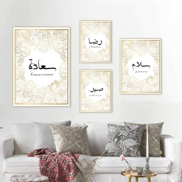 Toile Murale Dorée Bordure Florale