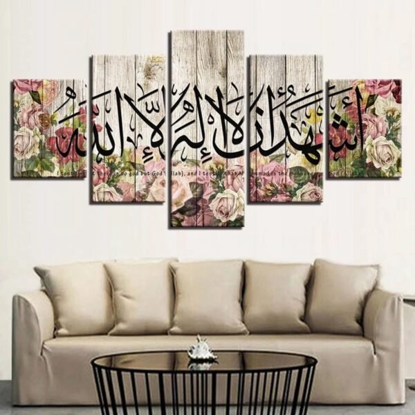 Toile Grise Mandala "Ayatul Kursi Bismillah" - 4