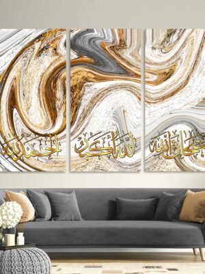 Ensemble de Toiles Dorées Allah