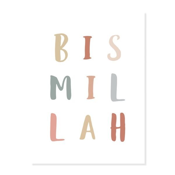 Tableau Bismillah Nuage Arc-en-Ciel pour Chambre d'Enfant - 8