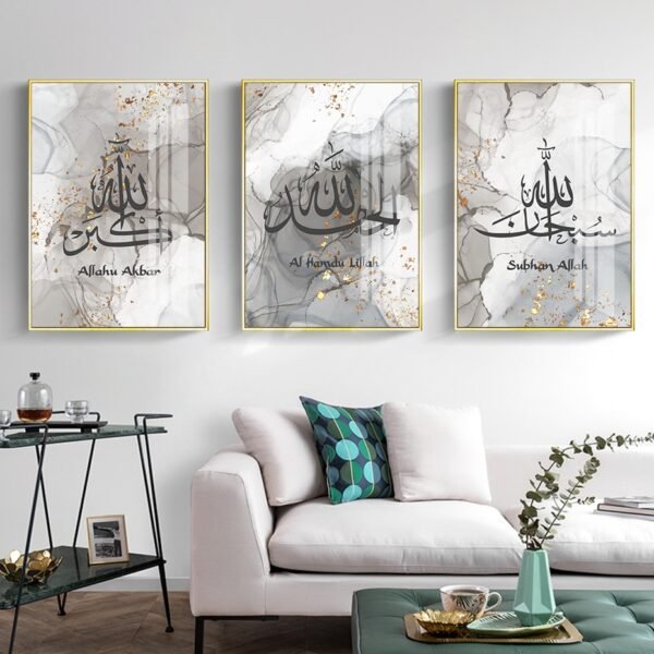 Toile Abstraite Dorée Moderne Alhamdulillah