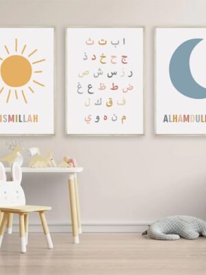 Toile Pépinière Calligraphie Bismillah Soleil Lune