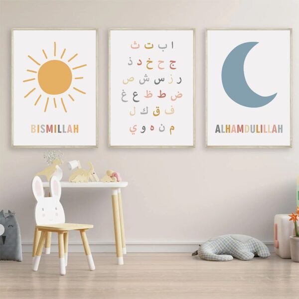 Toile Pépinière Calligraphie Bismillah Soleil Lune