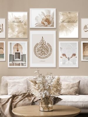 Toile Bohème Bismillah et Ayatul Kursi