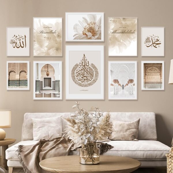 Toile Bohème Bismillah et Ayatul Kursi
