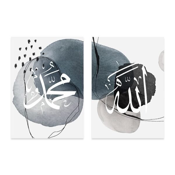Tableau Allah Muhammad Lignes Abstraites - 1