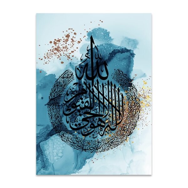 Tableau Abstrait Allah en Bleu et Or - 2