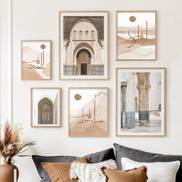 Toile Paysage Abstrait Alhamdulillah - 8
