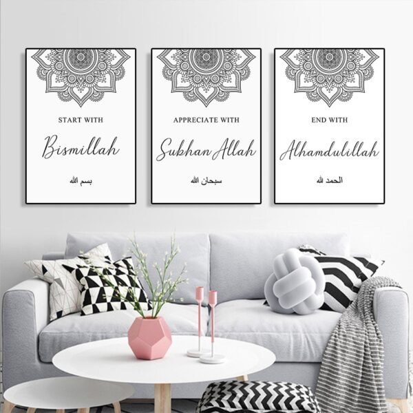 Toile Allah Floral Noir et Blanc