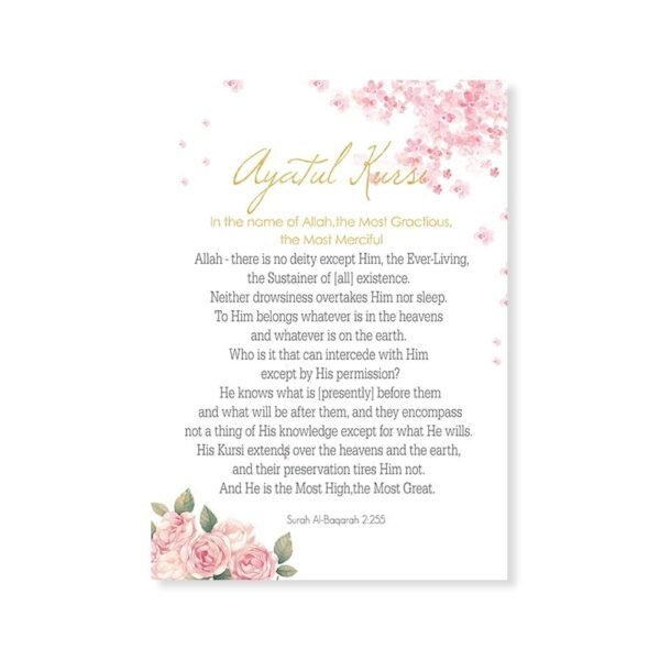 Toile de Fleurs et Calligraphie Islamique - 8