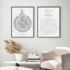 Toile Moderne Ayat Al-Kursi sur Marbre - 6