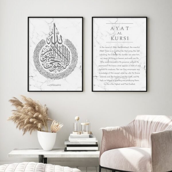 Toile Moderne Ayat Al-Kursi sur Marbre - 6