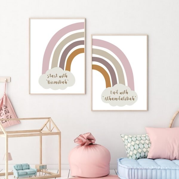Toile Bismillah et Nuages Arc-en-ciel pour Enfants - 8