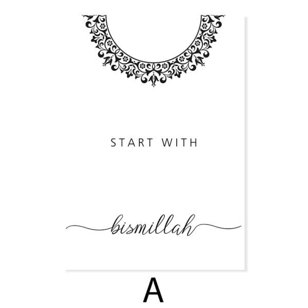 Toile Minimaliste "Al-Kafirun Al-Ikhlas" - 1