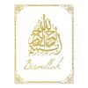 Toile Verte Ramadan "Alhamdulillah" - 8