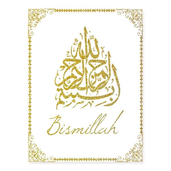 Toile Verte Ramadan "Alhamdulillah" - 8