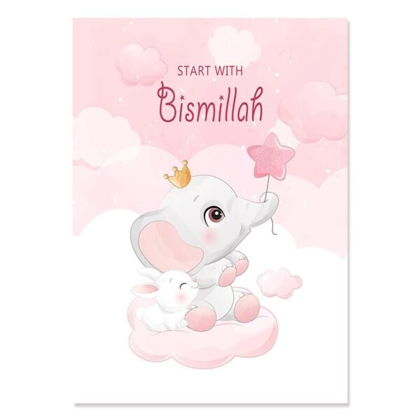 Toile Dorée Ramadan "Love Peace" - 13