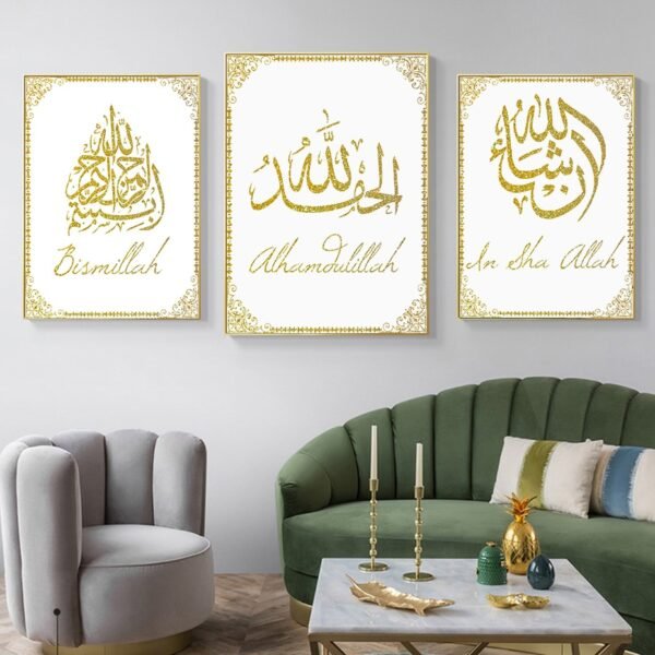 Toile Verte Ramadan "Alhamdulillah" - 3