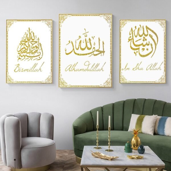 Toile Dorée "Insha Allah" - 3