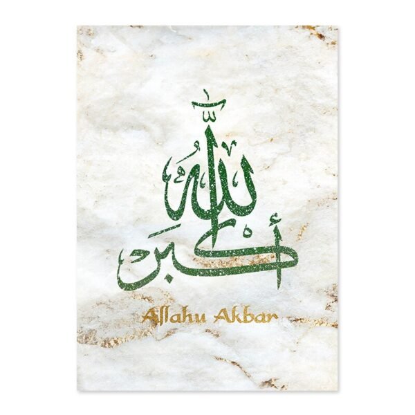 Toile Marbrée Verte Dorée Allahu Akbar - 2 Toile Marbrée Verte Dorée Allahu Akbar - 2