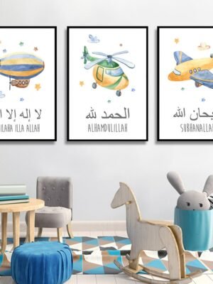 Toile Pépinière Avion Alhamdulillah
