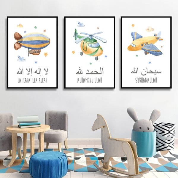 Toile Pépinière Avion Alhamdulillah