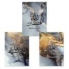 Toile Calligraphie Subhan Allah Gris Doré - 9
