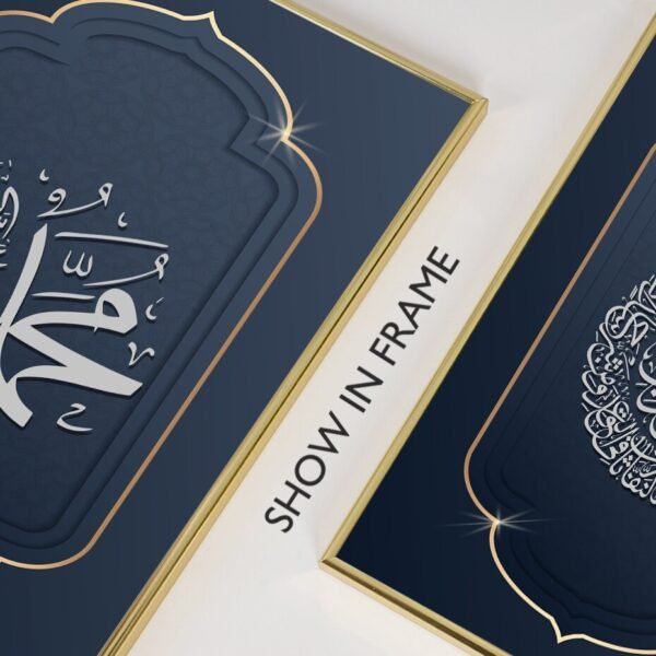 Affiche Bleue Moderne Surah An Nas - 5