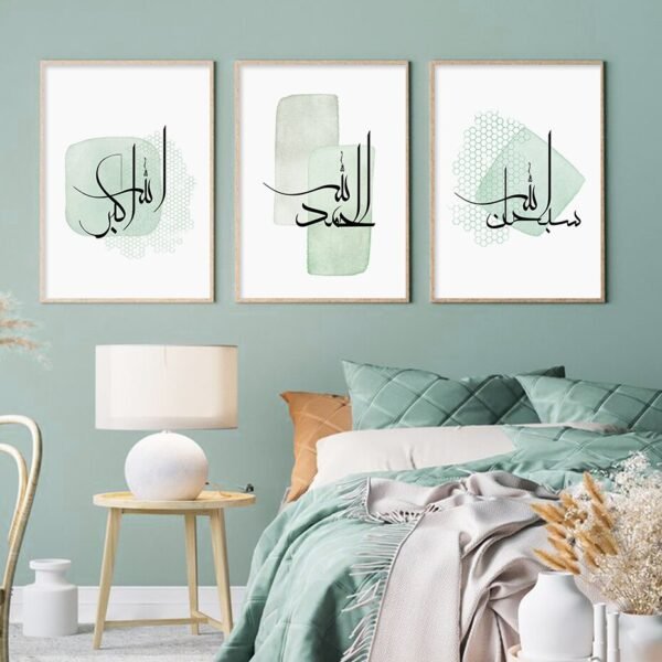Toile Bleue Bohémienne Allahu Akbar - 8