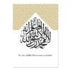 Toile Saint Coran et Muhammad - 4