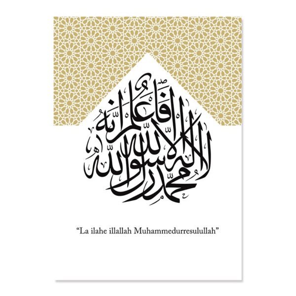 Toile Saint Coran et Muhammad - 4