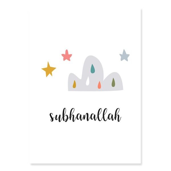 Toile Bismillah Arc-en-ciel pour Chambre d'Enfant - 8