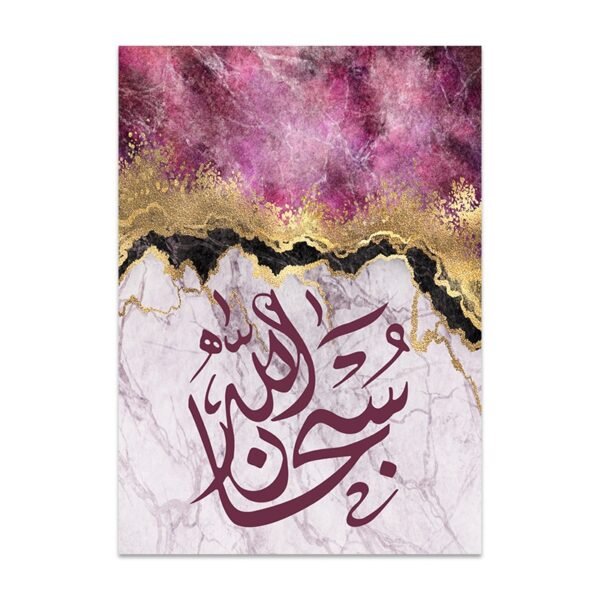Toile Marbre Bleu et Doré Allah Boho - 3