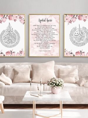 Toile Florale Rose Ayatul Kursi