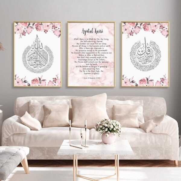 Toile Florale Rose Ayatul Kursi