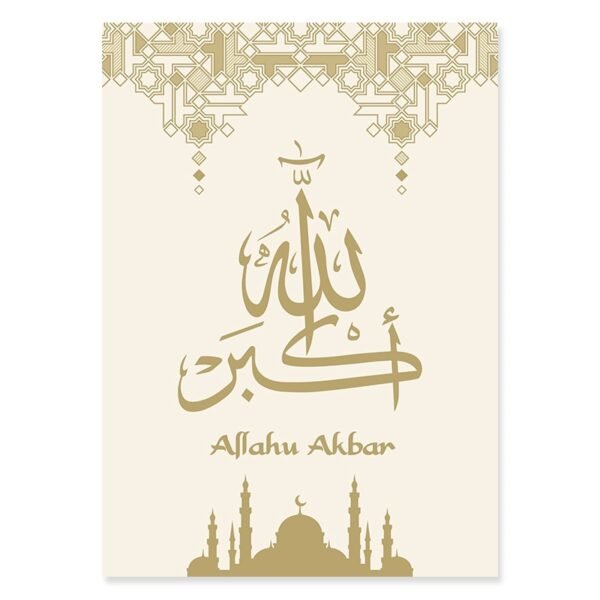 Tableau Doré Allahu Akbar pour Salon - 3