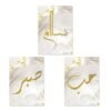 Tableau de Calligraphie Islamique Dorée "Amour et Paix" pour Ramadan - 6
