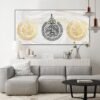 Toile Ayatul Kursi en Marbre Bohème - 5