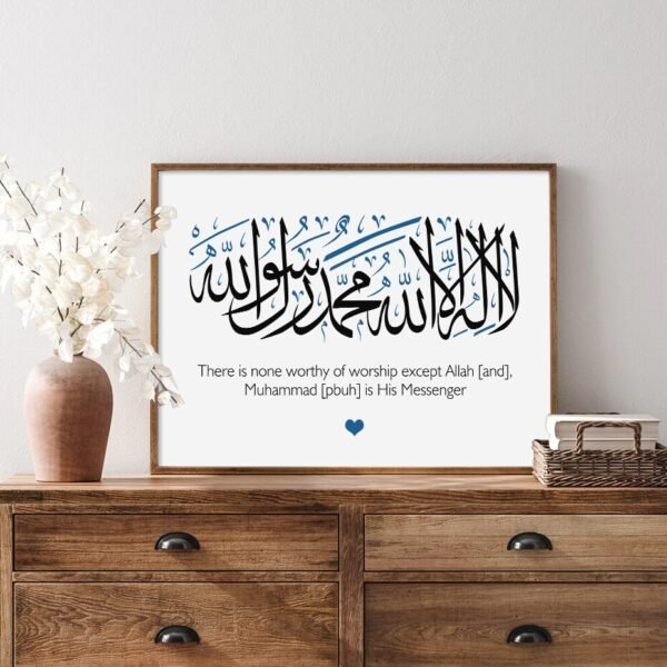 Toile Bohème de Verset Zikr - 2