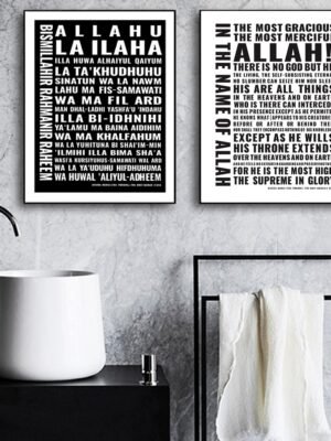 Toile Murale Alphabet Arabe