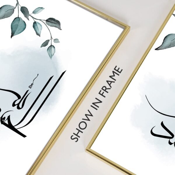 Toile Allahu Akbar Feuilles Bleues - 6