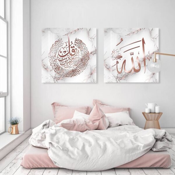 Tableau Al Kursi en Marbre Rose Doré - 8